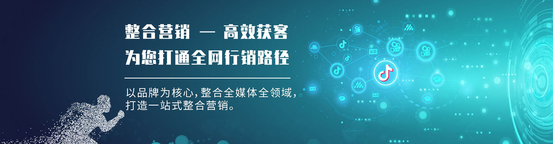 郾城信息流大师
