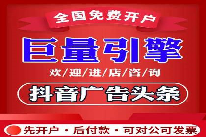 搜索引擎营销（SEM）竞价优化全解析